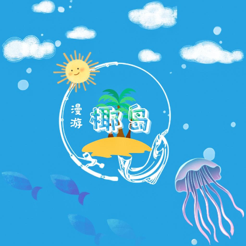 阿祖带你游老挝