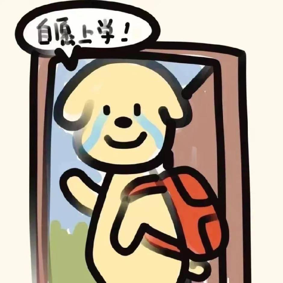 小胡酱