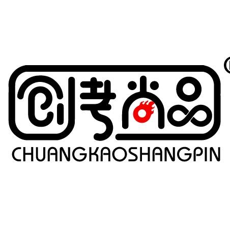 创考尚品