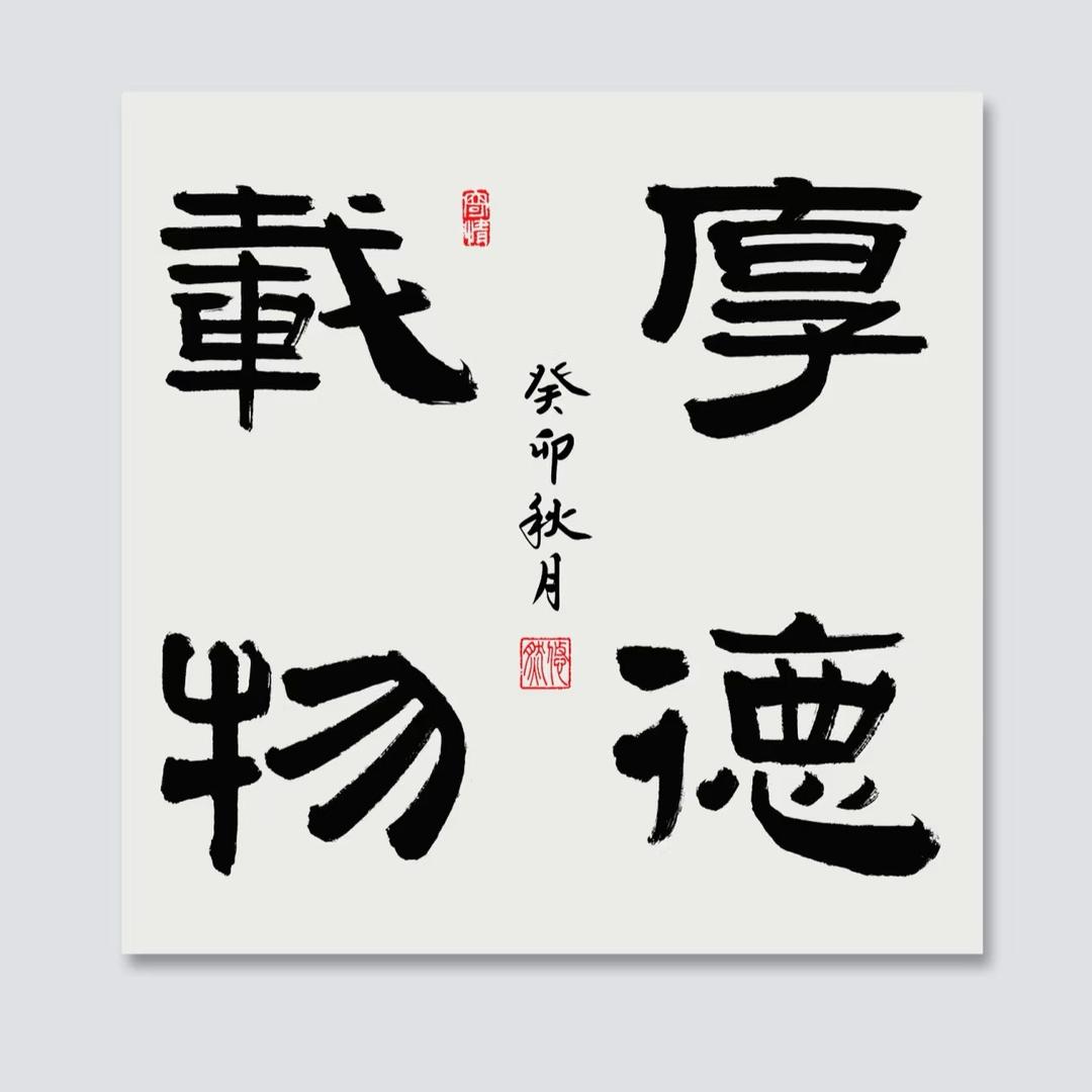 狼🐺