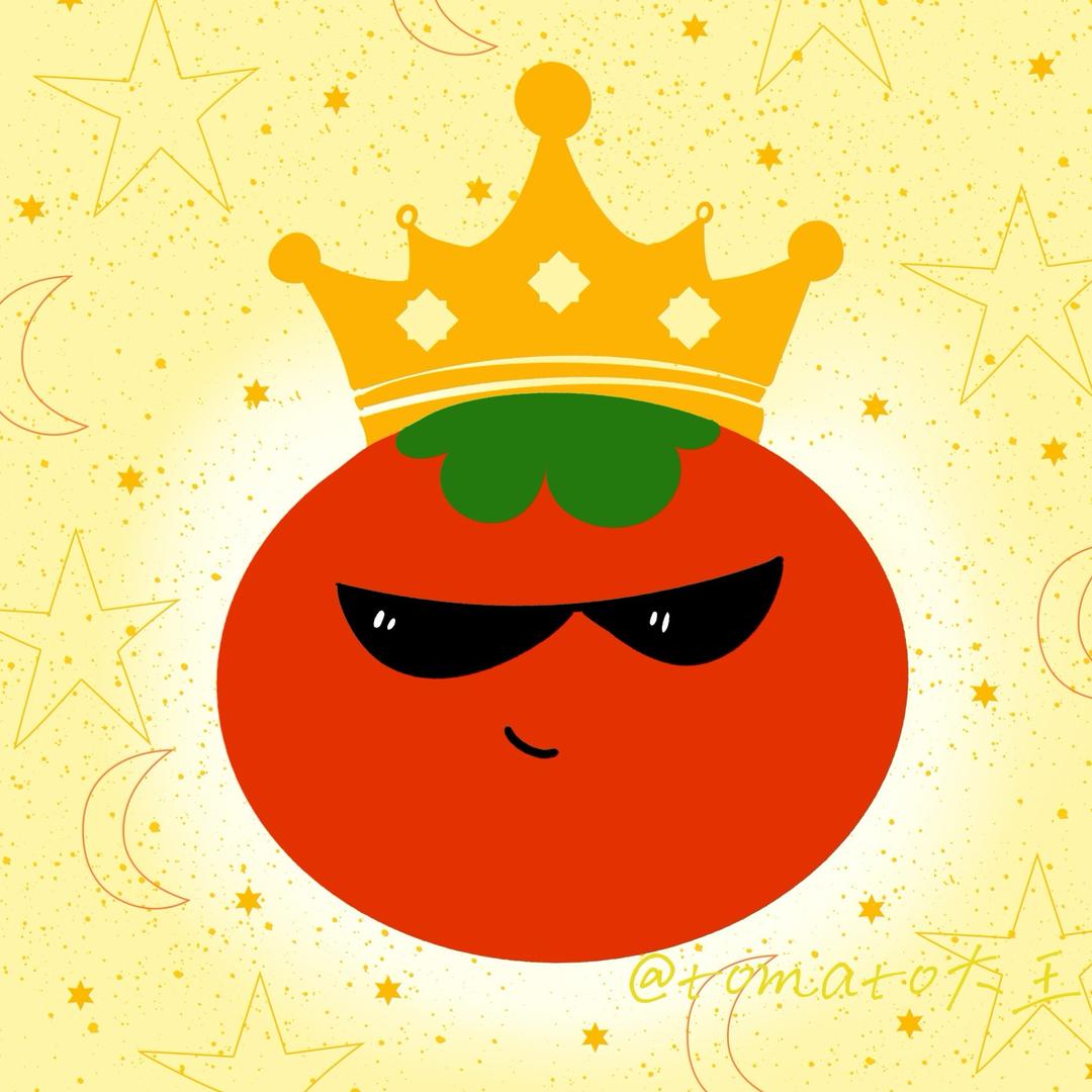 tomato大王