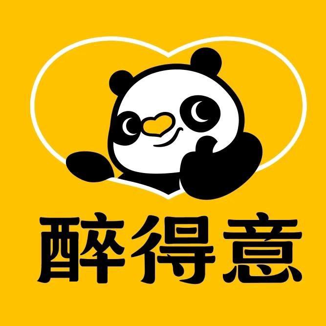 醉得意水头中骏店
