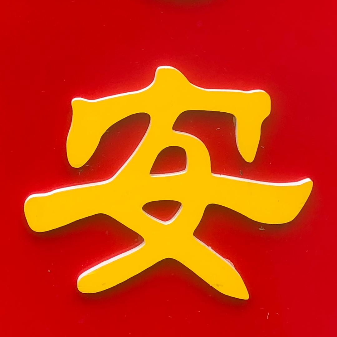 感恩❤️