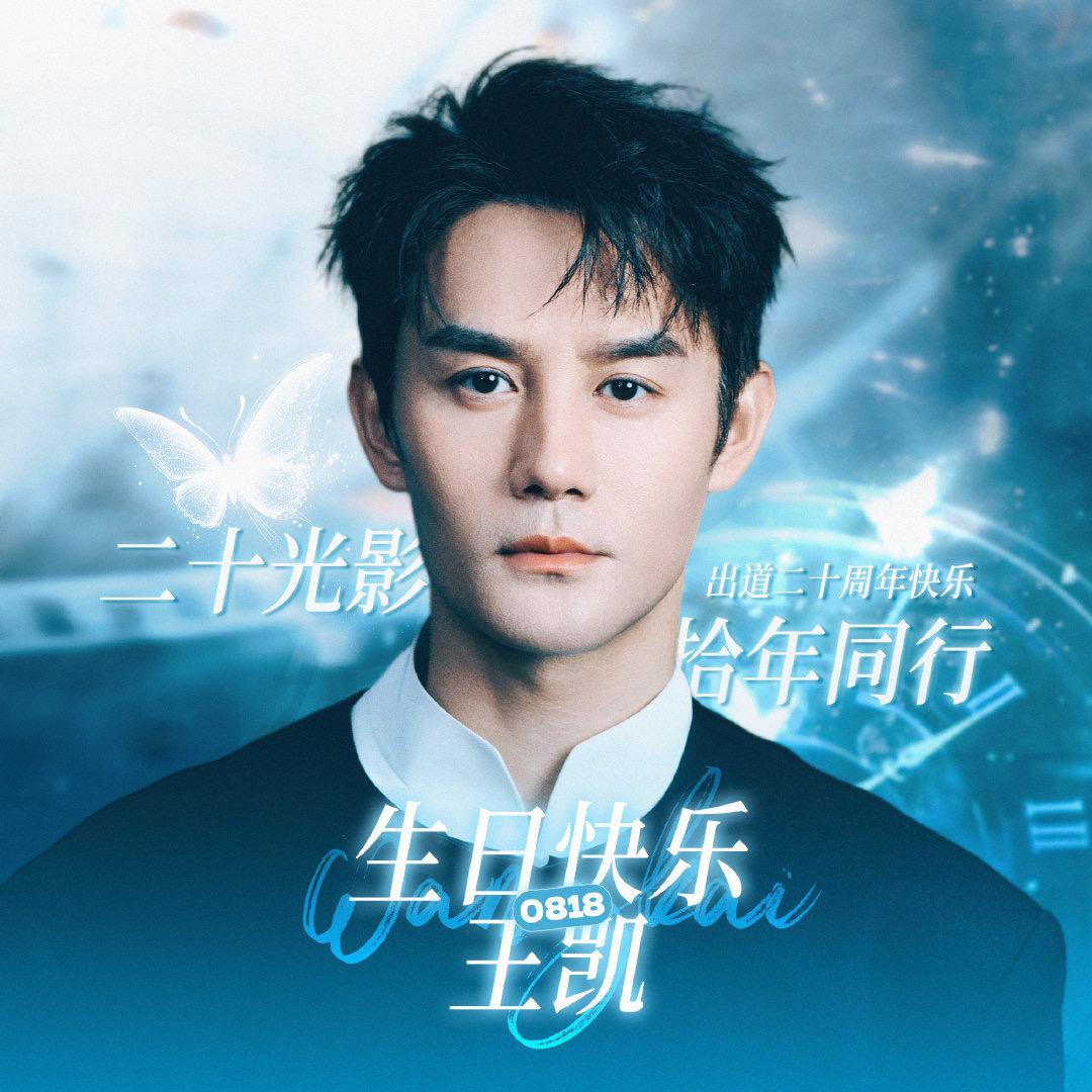 凯哥的米奇宝宝