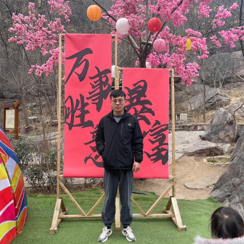 任某