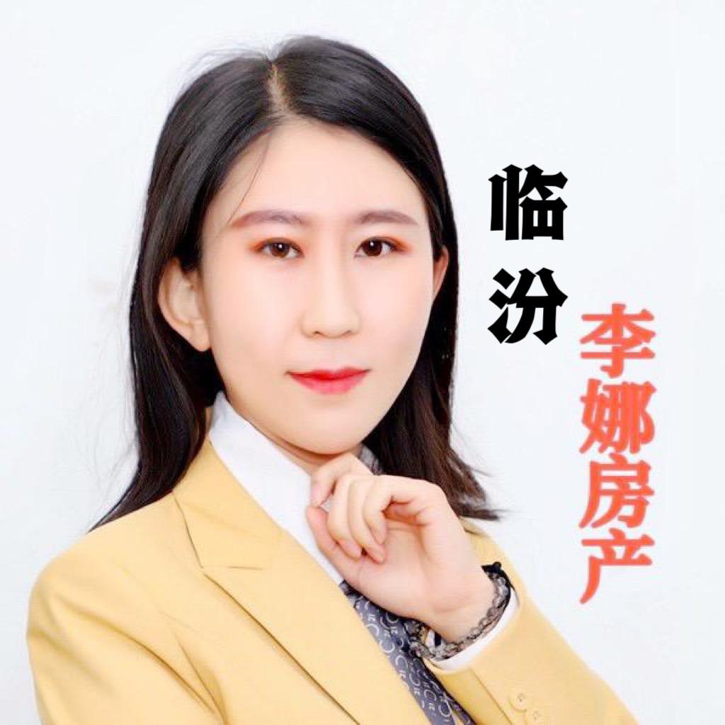 李娜房产