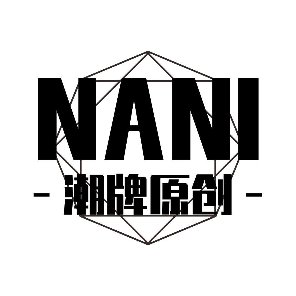 NANIA潮牌原创