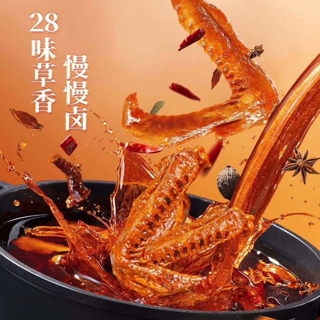 福新卤味工厂