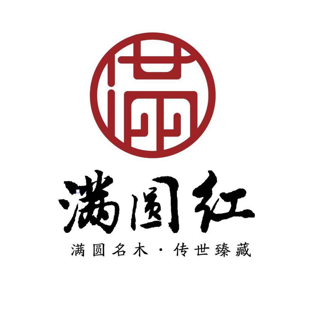 满圆红红木工厂部