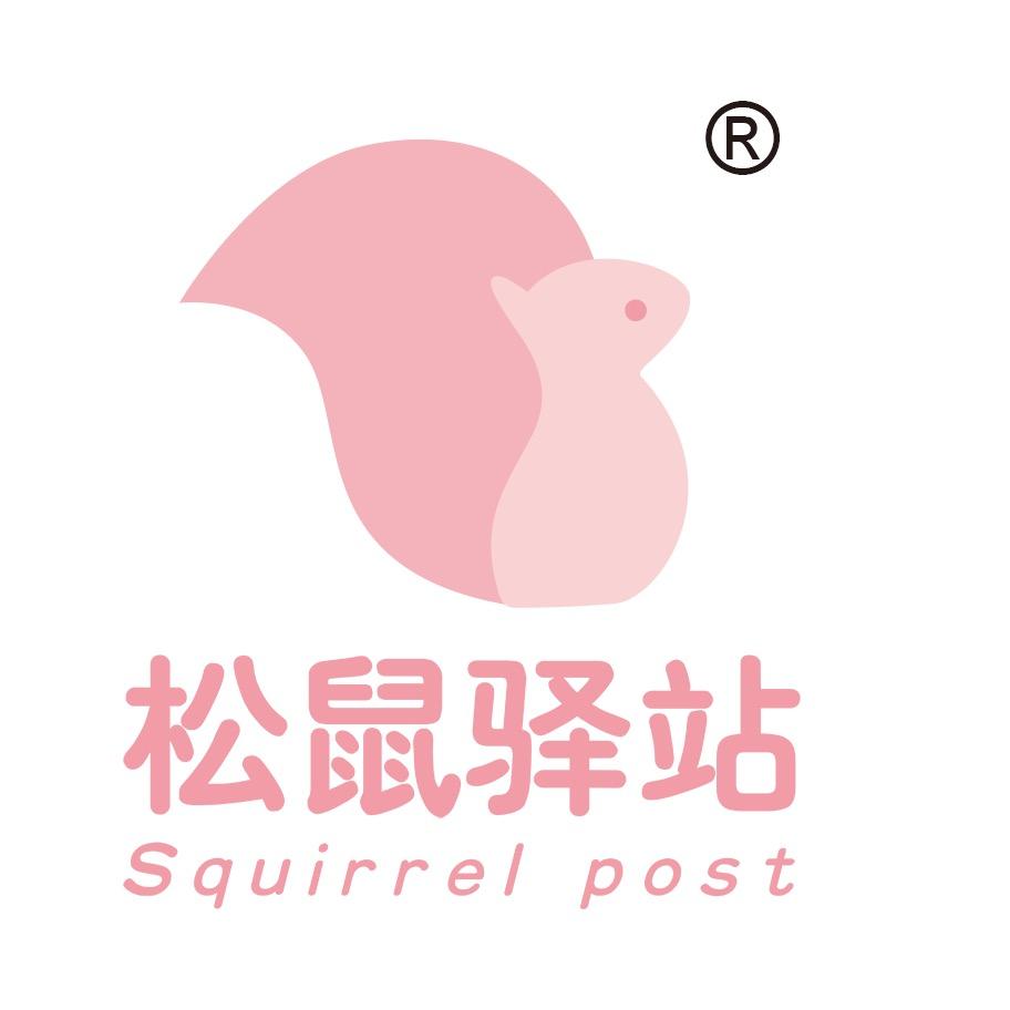 松鼠驿站冲饮旗舰店