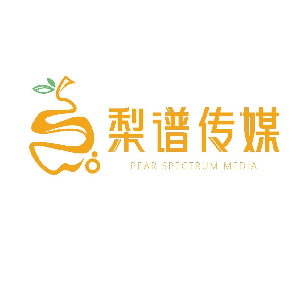 梨谱传媒