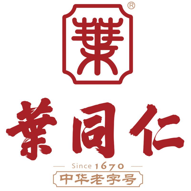 百年葉同仁