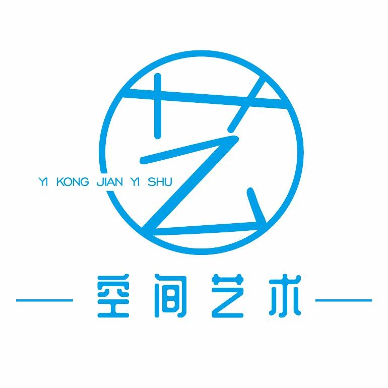 隆昌市艺空间艺术培训中心有限公司