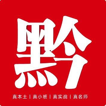 黔人黔面 金标尺