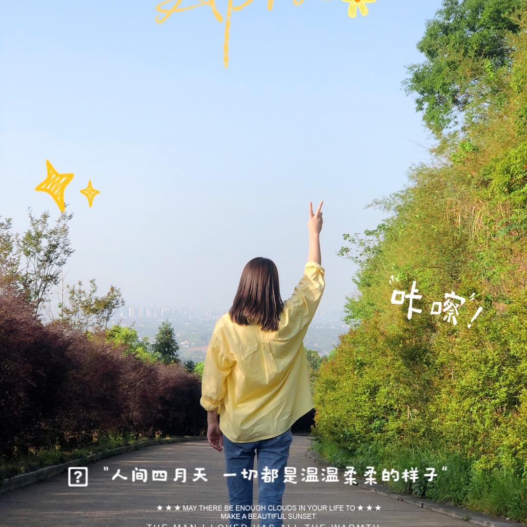 好久不见，