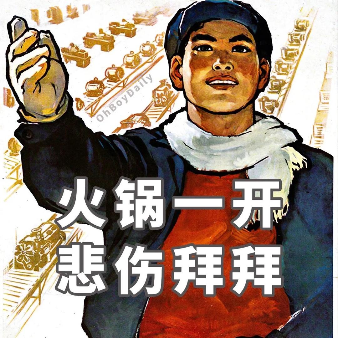 西充咔咔火锅店