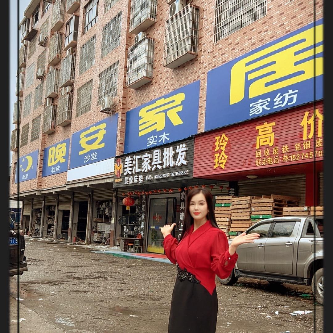 怀化美汇家私批发