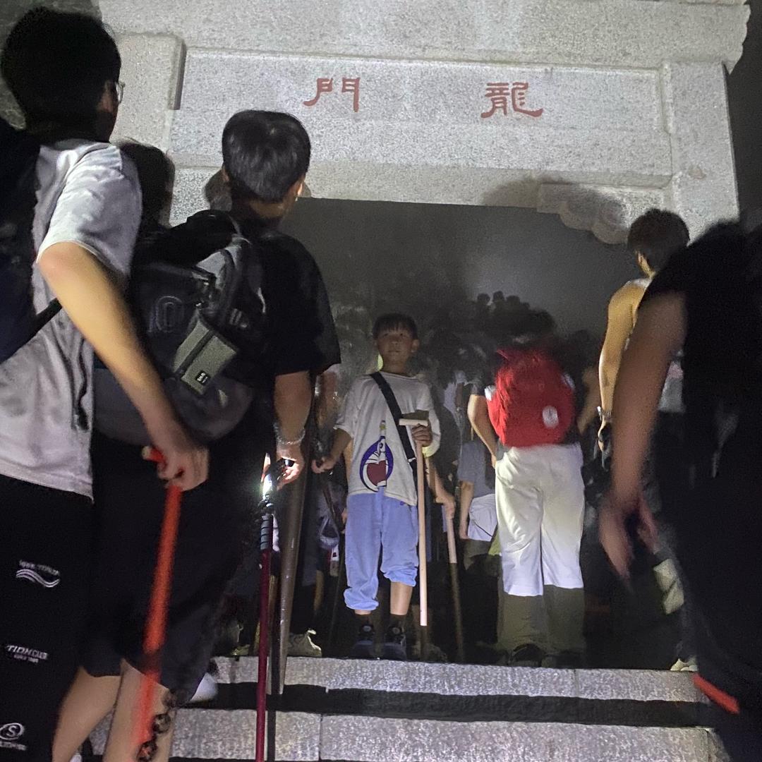 小太阳