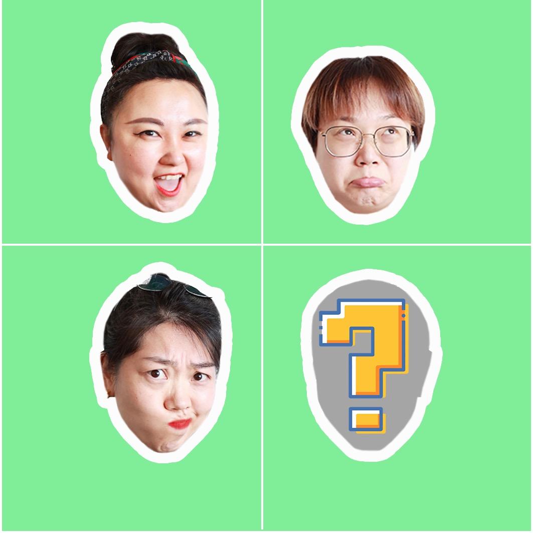 一吨组合