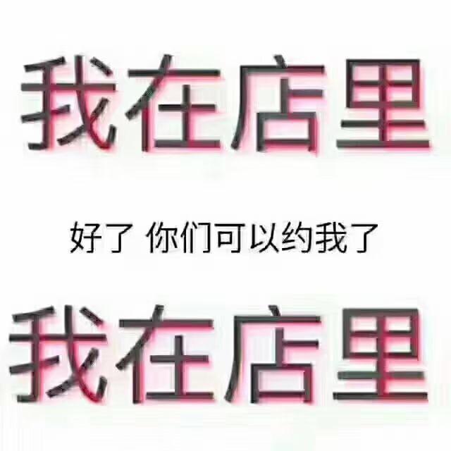 人生只要你做了