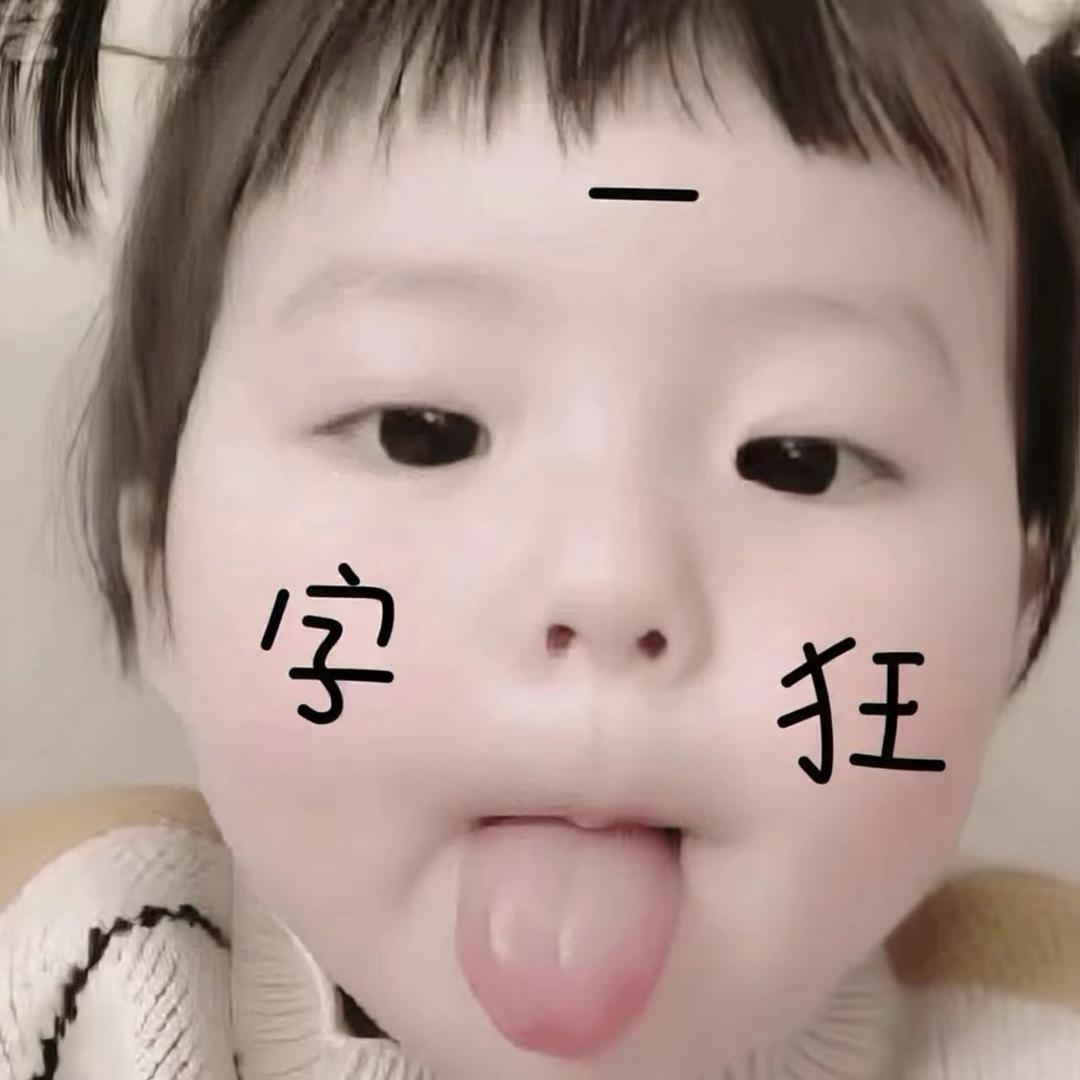 🍋lai好好嚯^