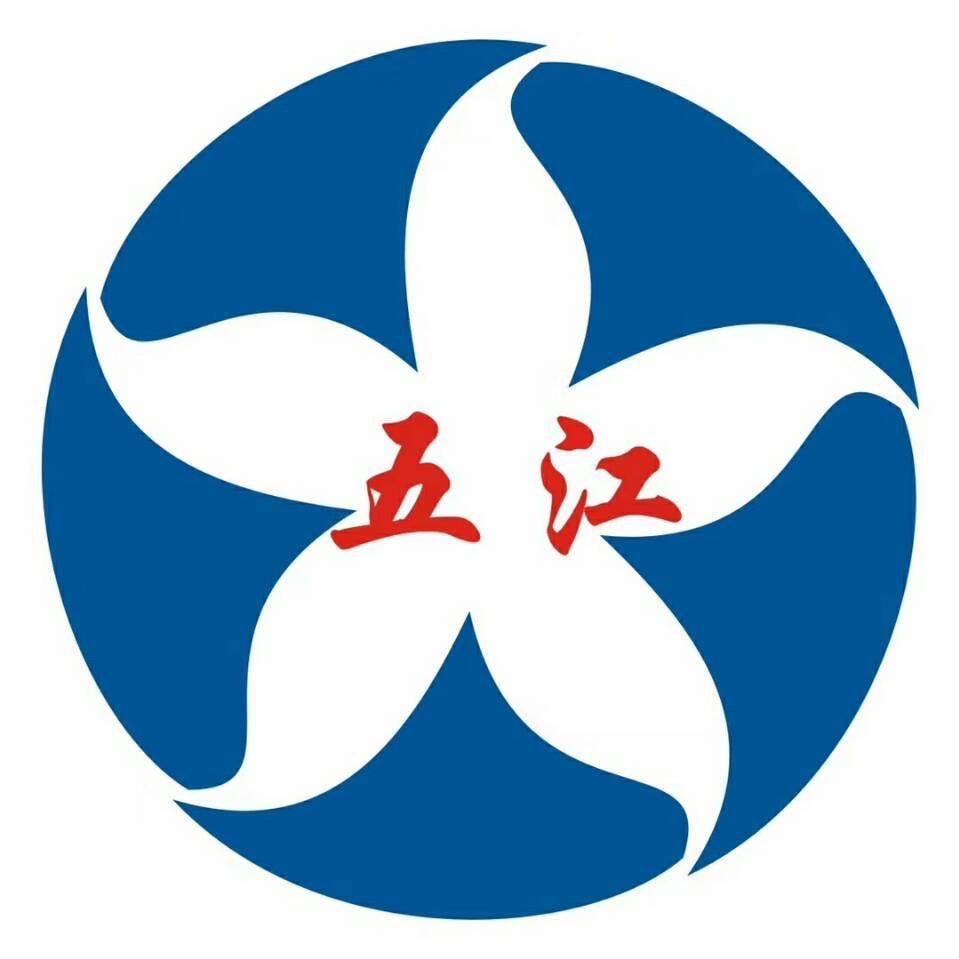娄底市五江实业有限公司