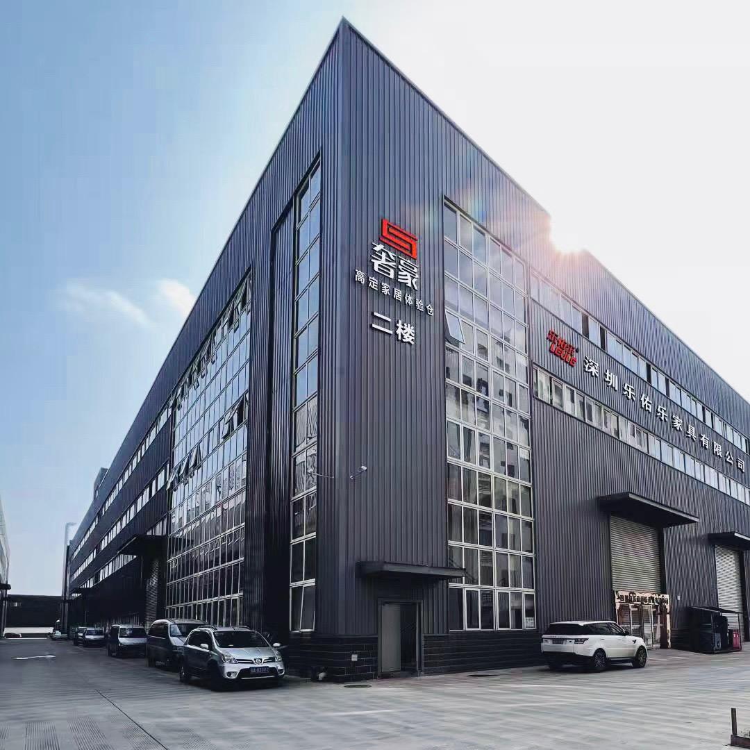 成都奢豪家居
