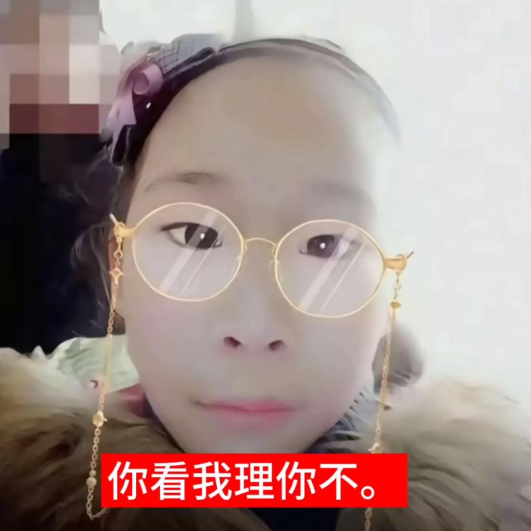 我是人吗是呀