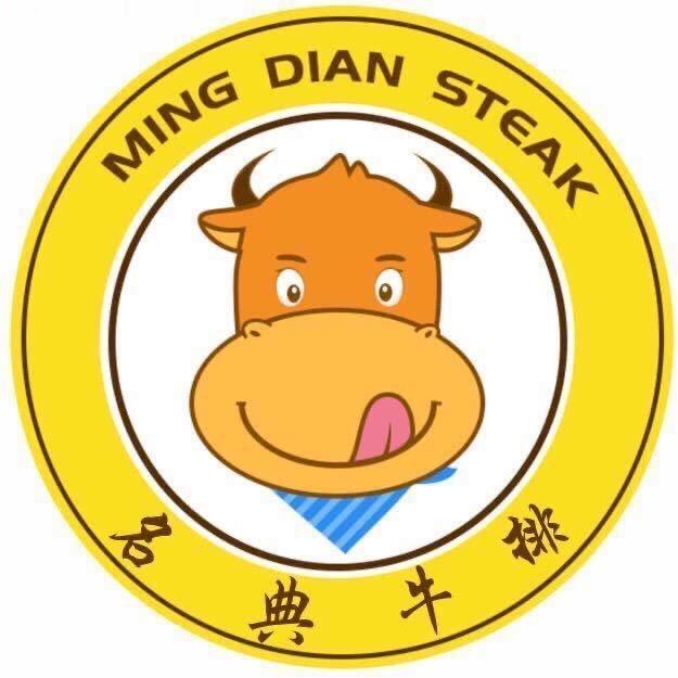 全南县名典牛排自助西餐厅