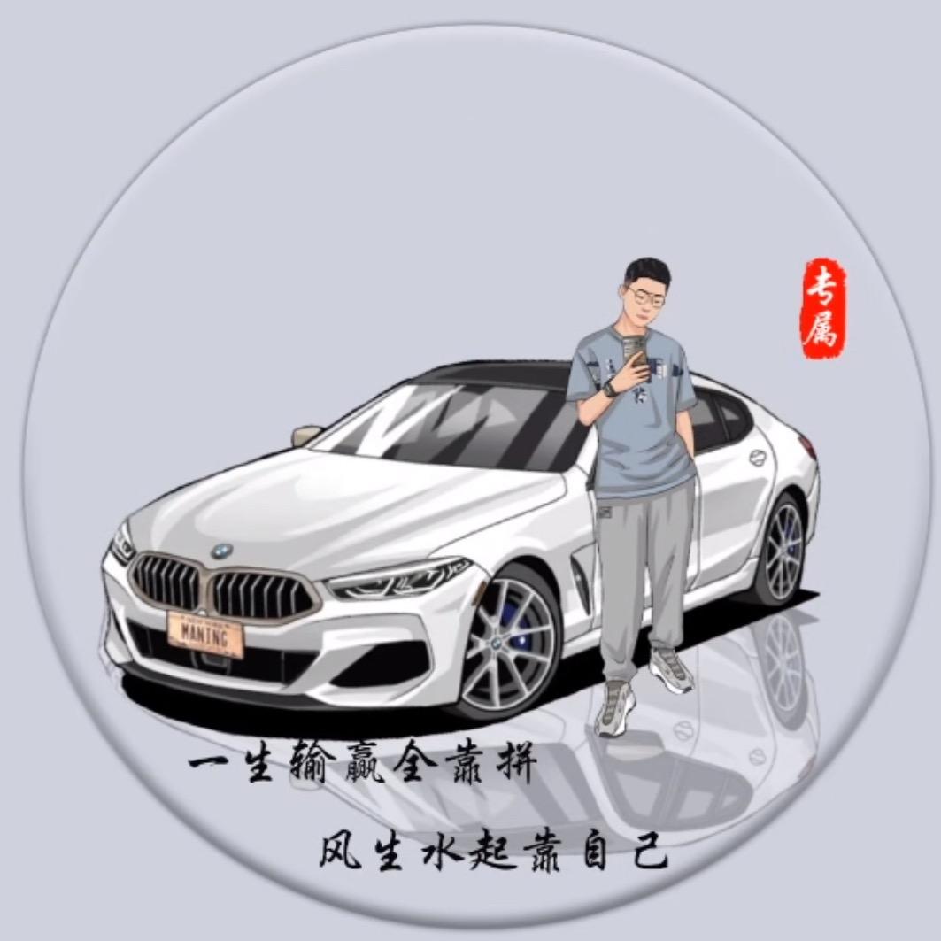 大大拿