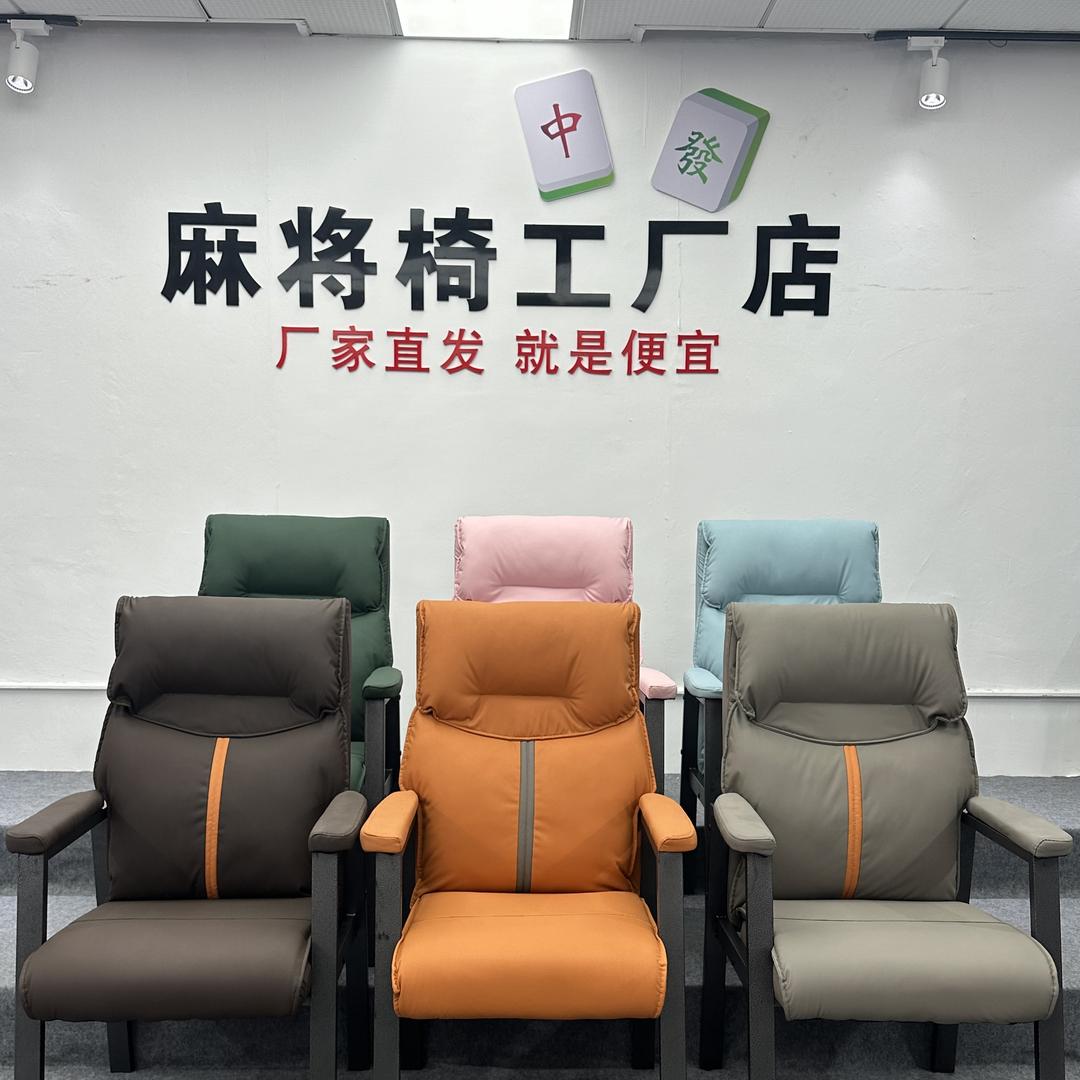 红中家具