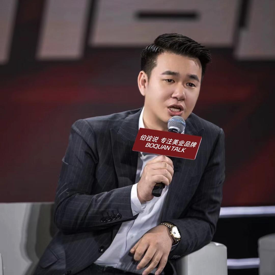 美业铨哥