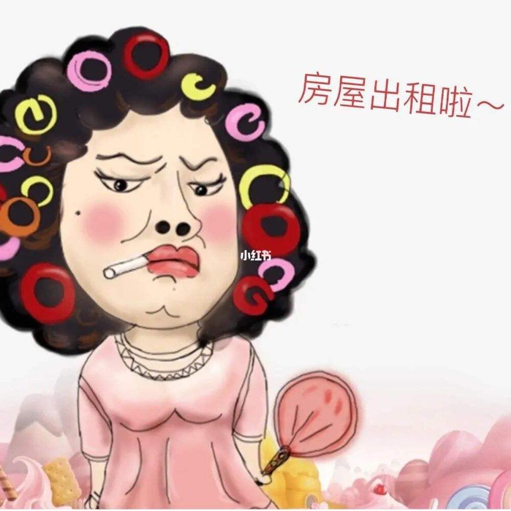 南阳房东小王直租房