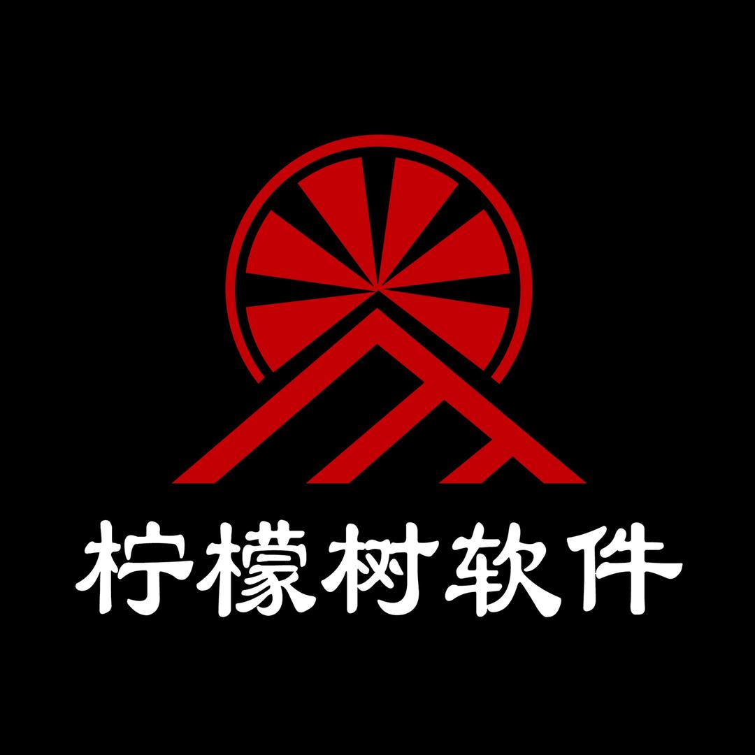 柠檬树软件-餐饮数字化软件开发商