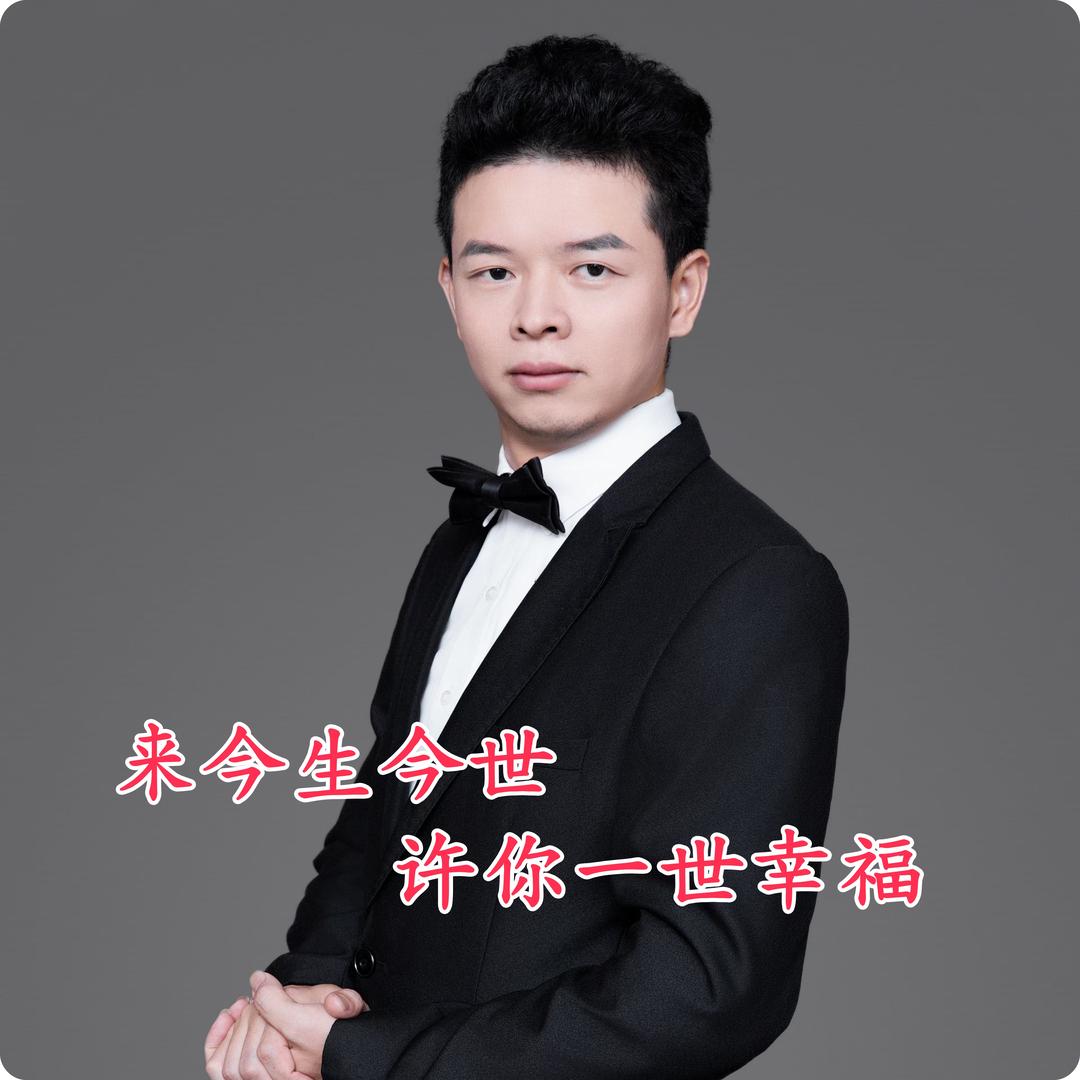 今生今世水根传媒部（兴国客家）