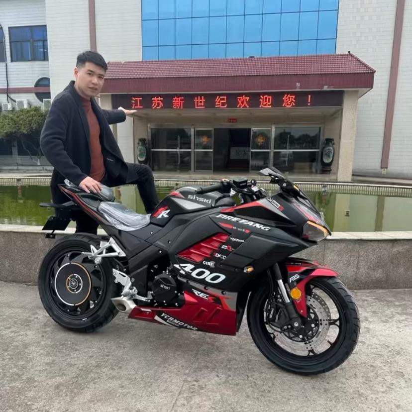 机车店长摩托商行