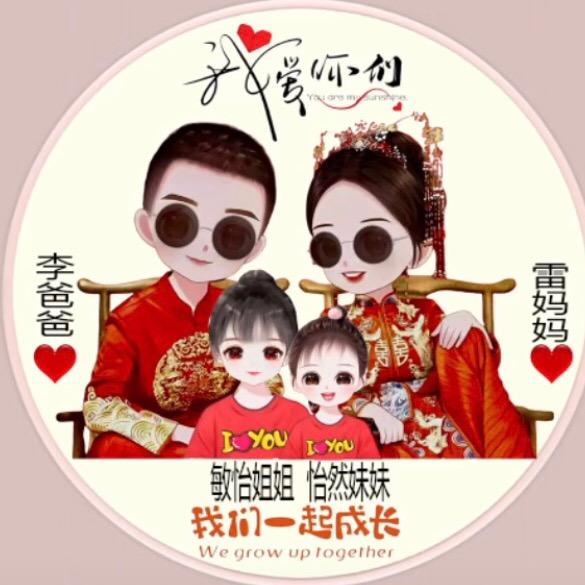 傻傻❤️爱过你&