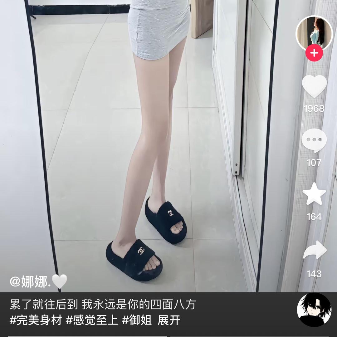 一抹