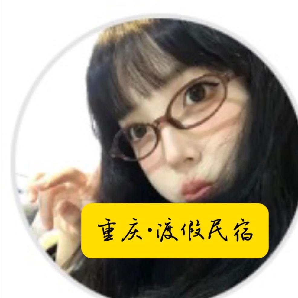 若来观山居