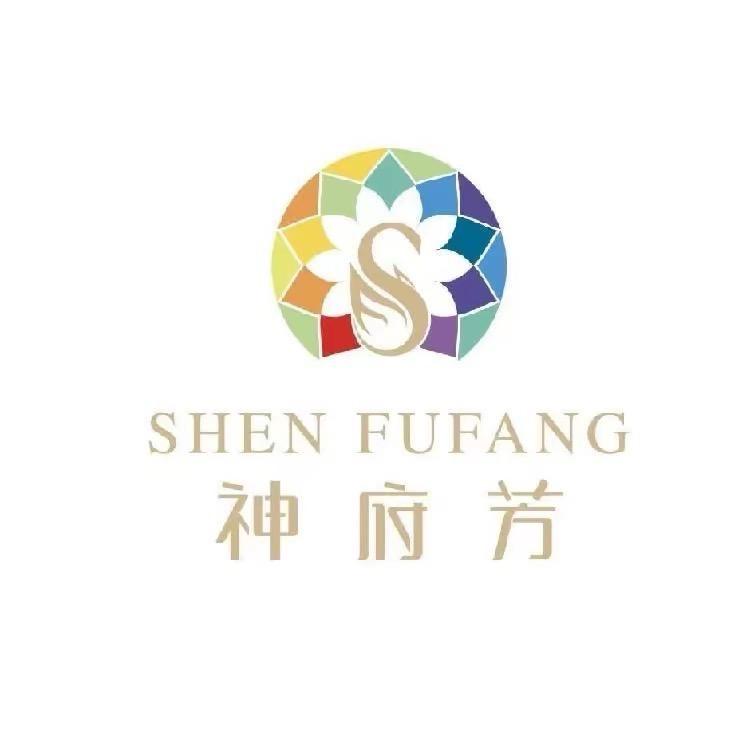 神府芳养肤堂