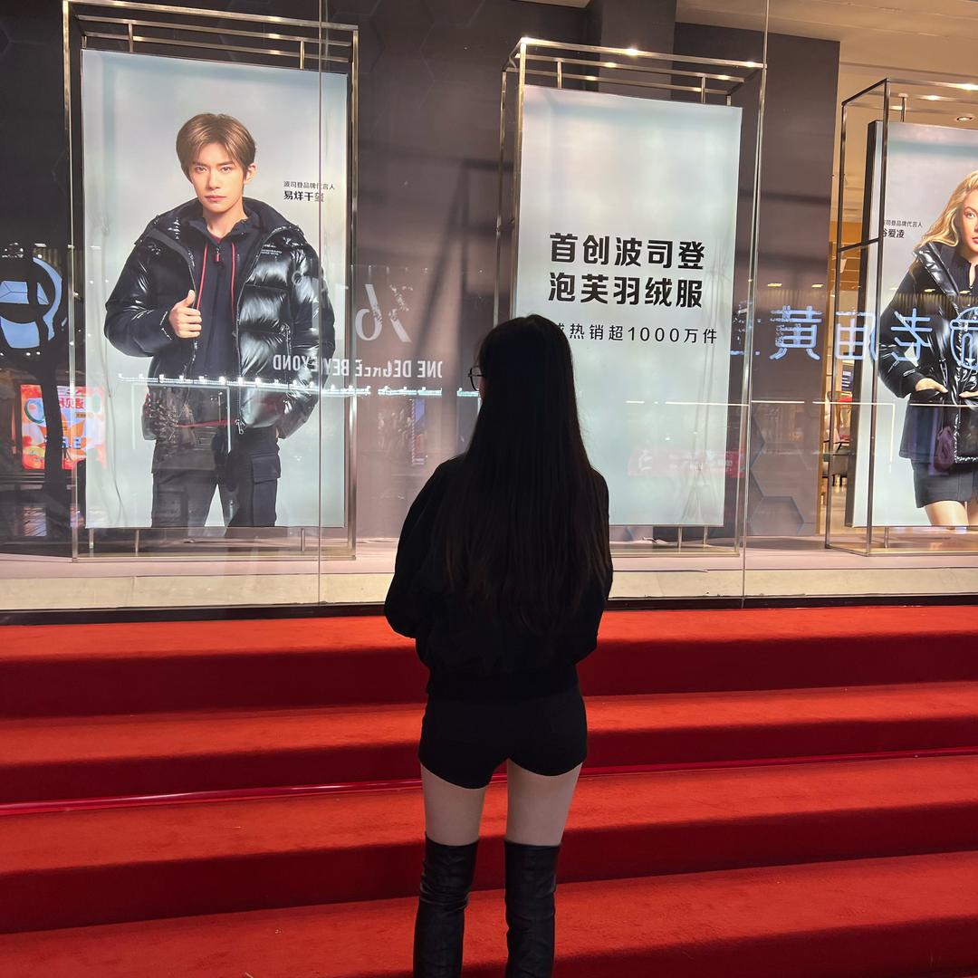 李嘉琪
