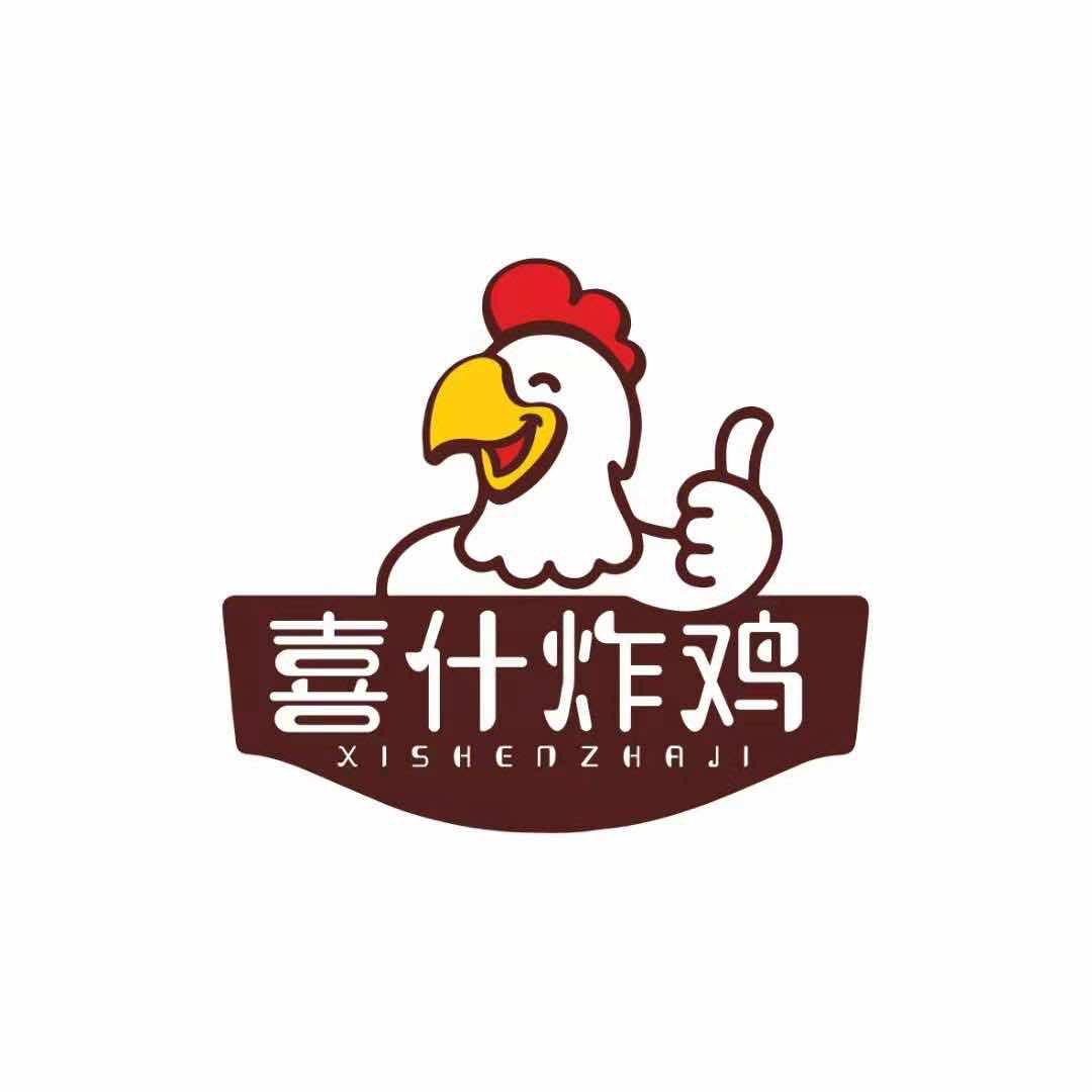 喜什炸鸡