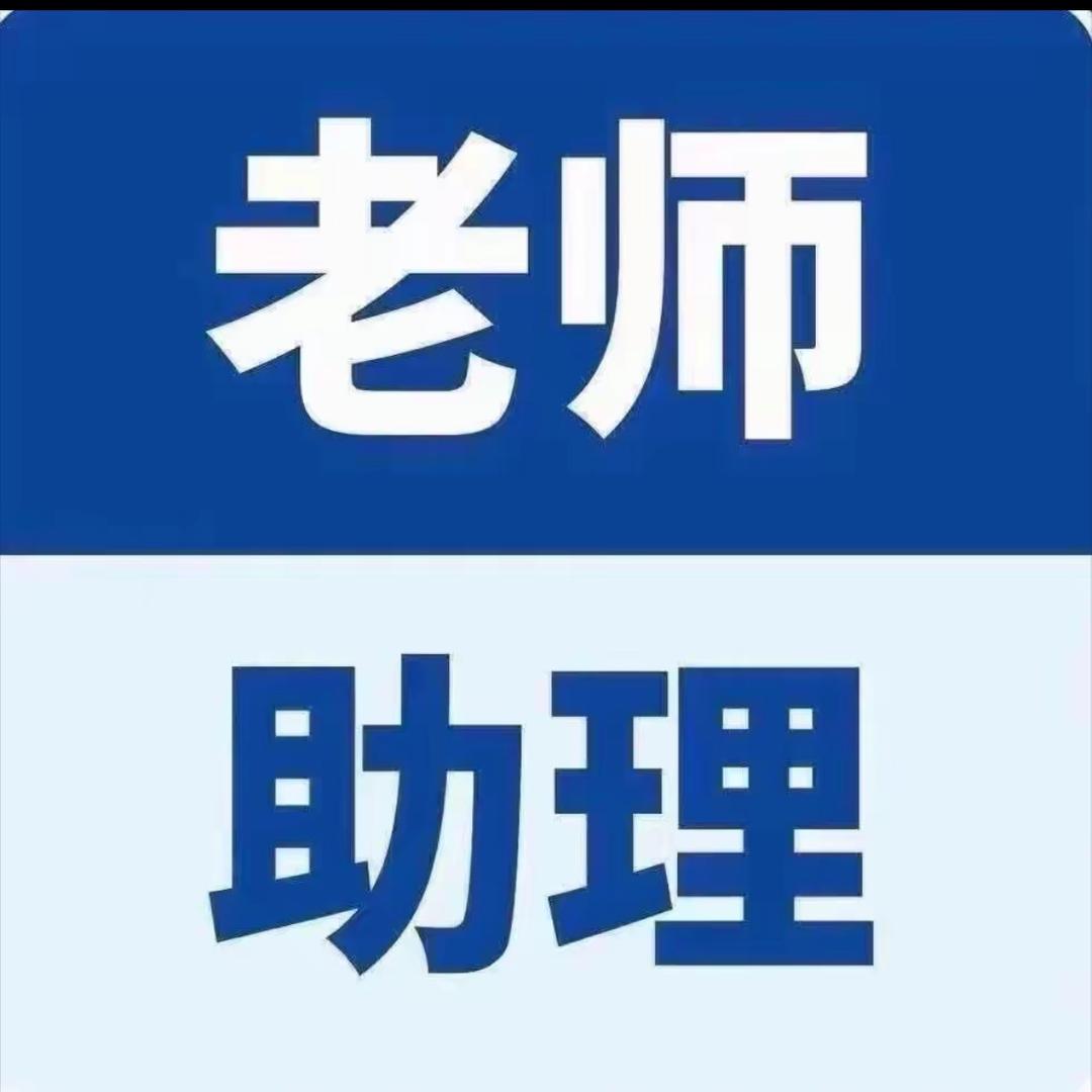 直播间资料领取（请回关）