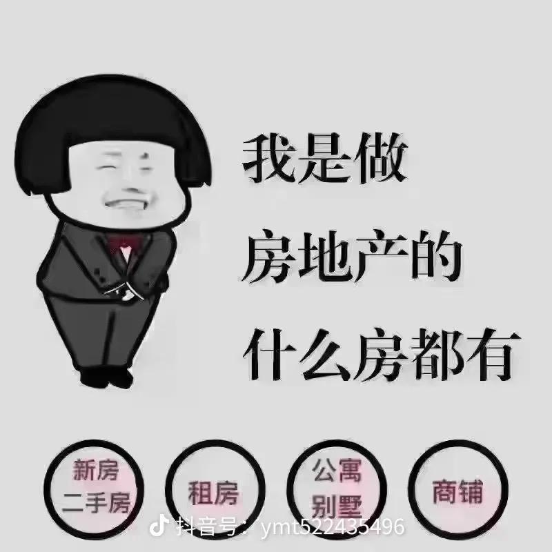 曲靖房探沁湾铭园刚刚
