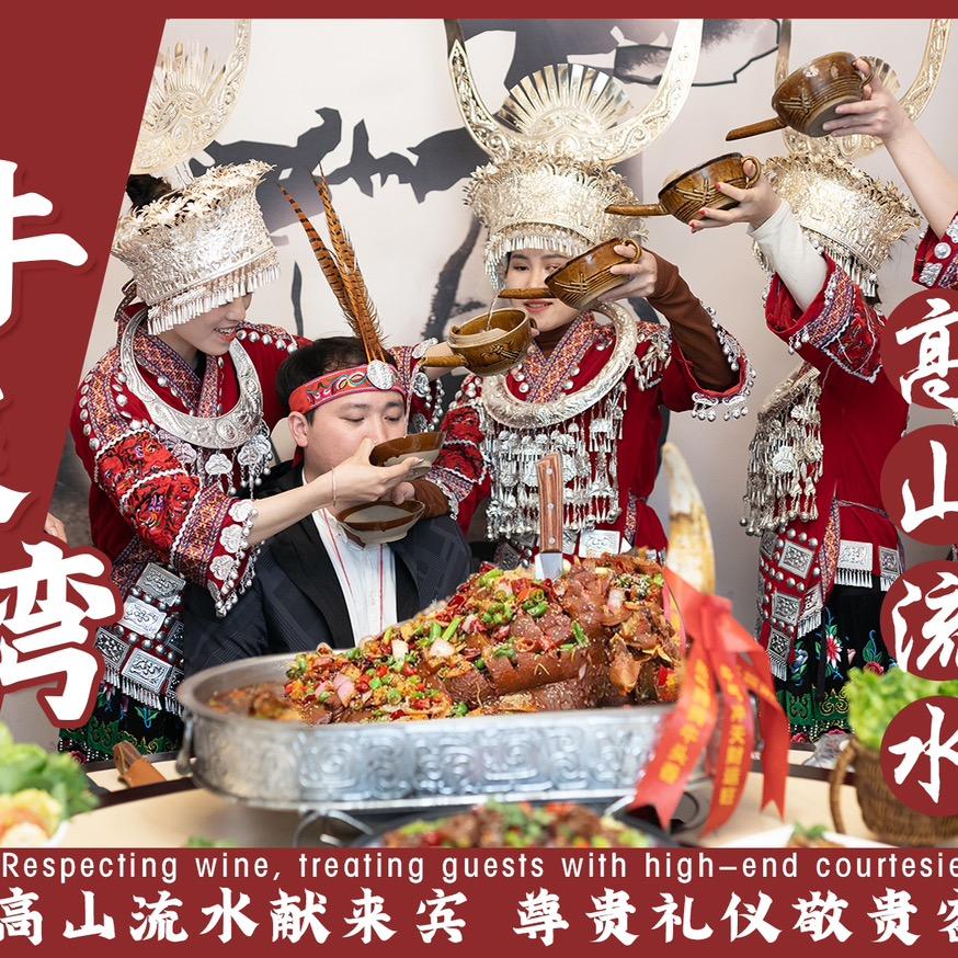 苗阿秀