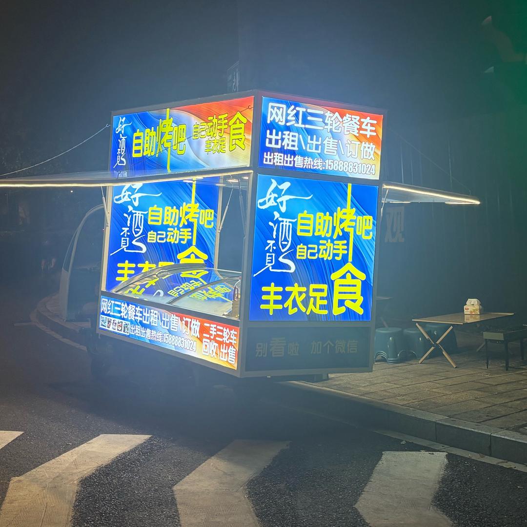 杭州玖玖餐车出租出售