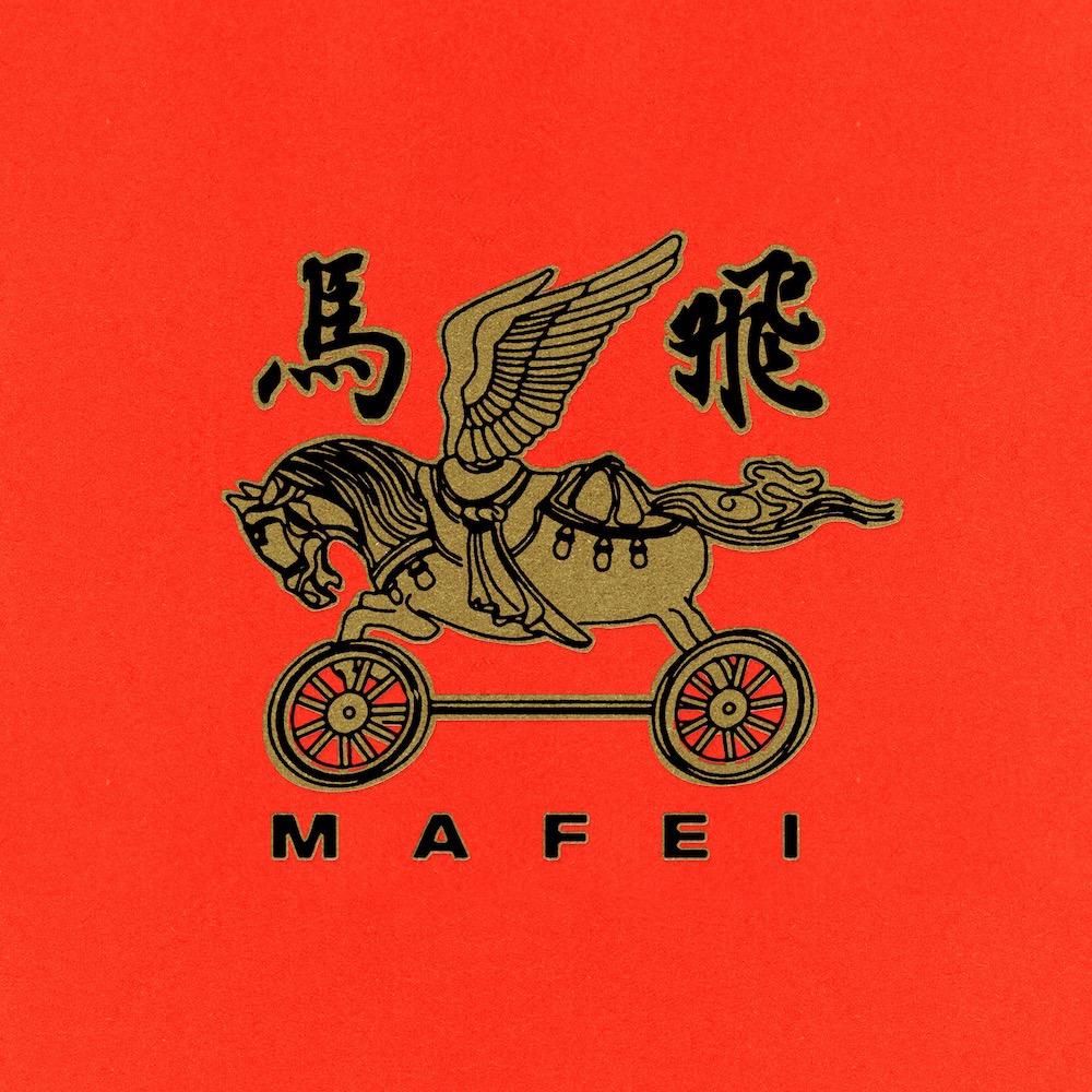 音乐人马飞