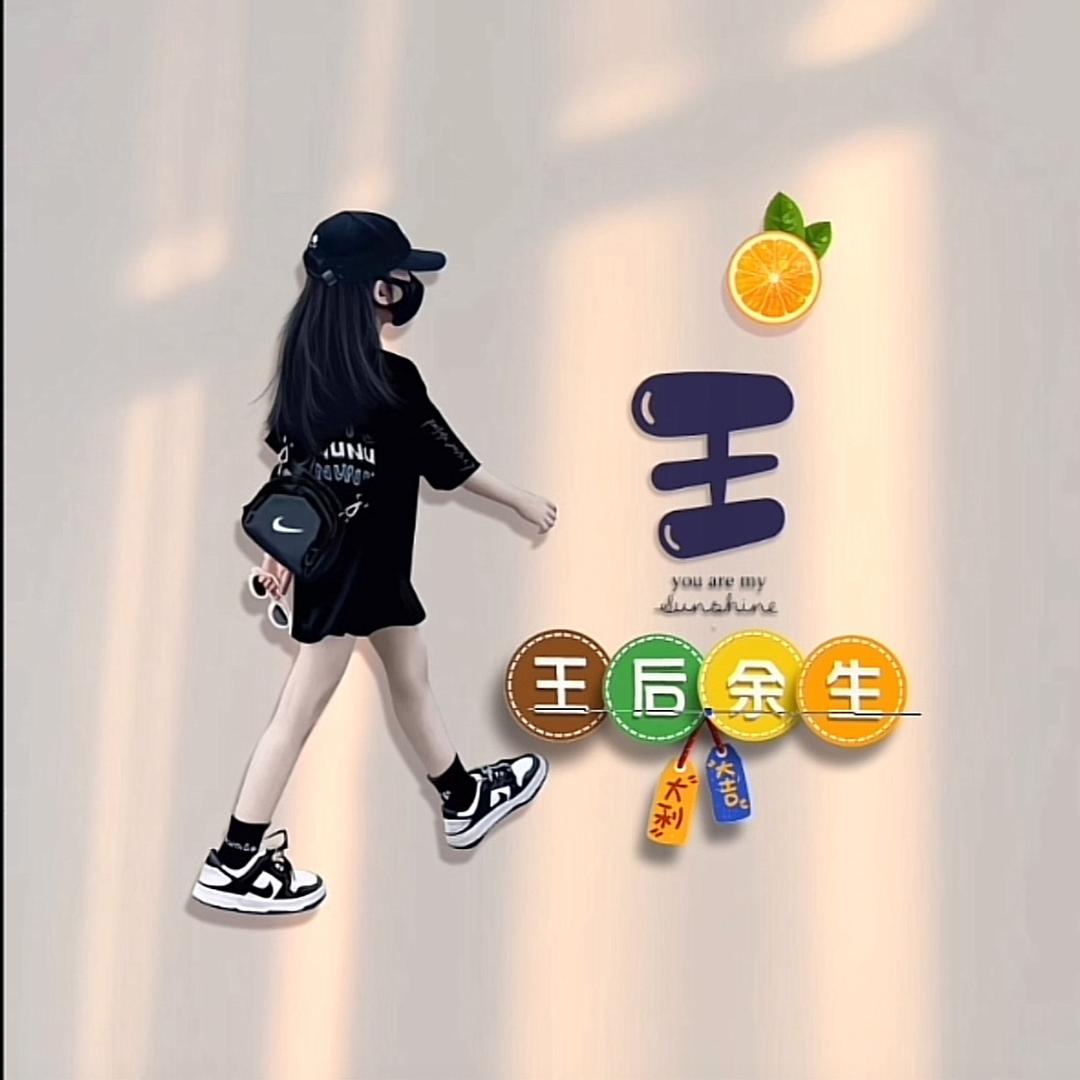 莹姐专业减肥养生馆