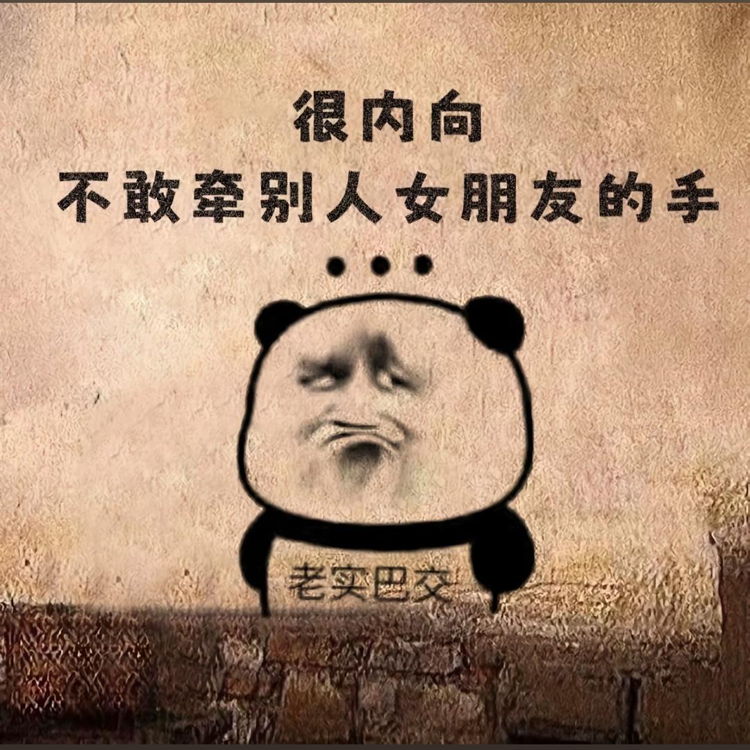 苏泼儿爱逗的笑容不如你的甜🧂