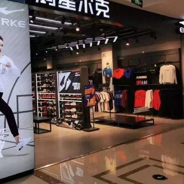 万德龙超市清仓